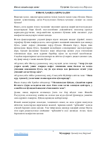 Nikoh haqida 40 hadis.pdf
